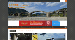 Desktop Screenshot of orange-moka.com