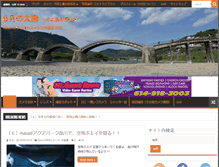 Tablet Screenshot of orange-moka.com